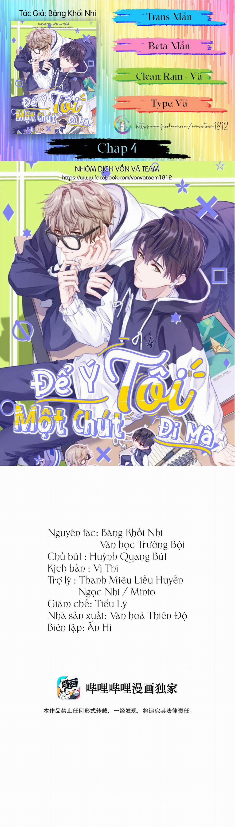 (End) Để Ý Tôi Một Chút Đi Mà 4 trang 0