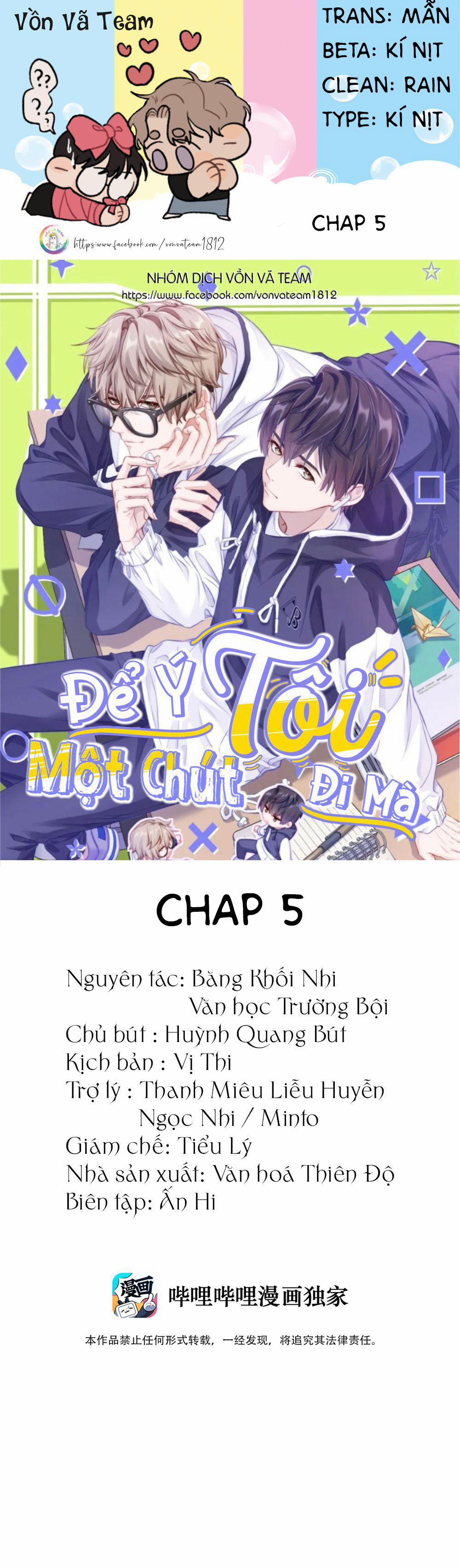 (End) Để Ý Tôi Một Chút Đi Mà 5 trang 0