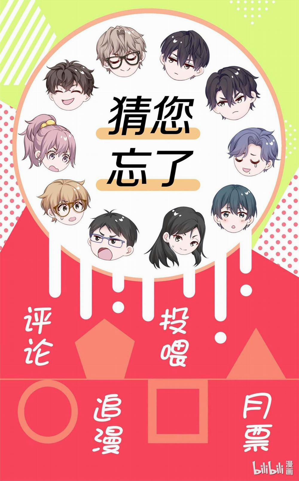 (End) Để Ý Tôi Một Chút Đi Mà 60 trang 36