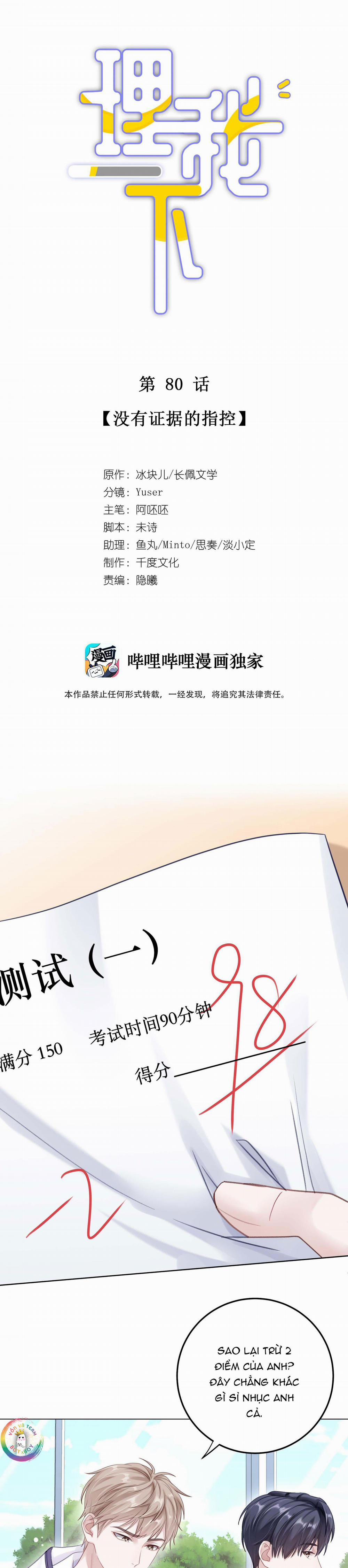 (End) Để Ý Tôi Một Chút Đi Mà 80 trang 1