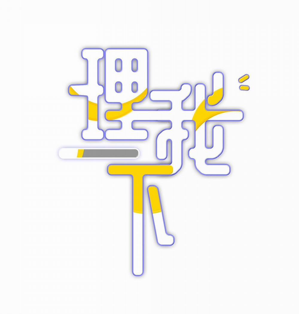 (End) Để Ý Tôi Một Chút Đi Mà 83 trang 1