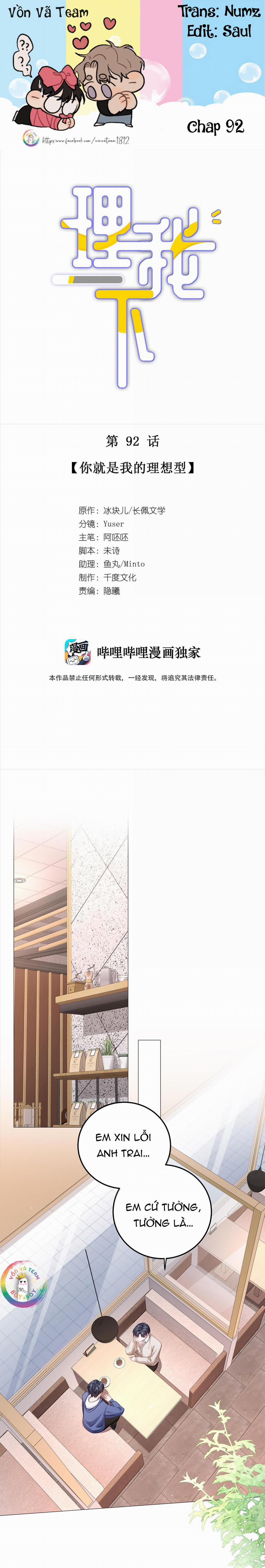 (End) Để Ý Tôi Một Chút Đi Mà 92 trang 0