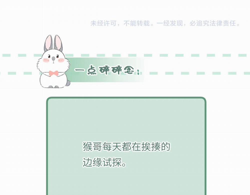 (End) Em Đến Cùng Cơn Gió 12 trang 83