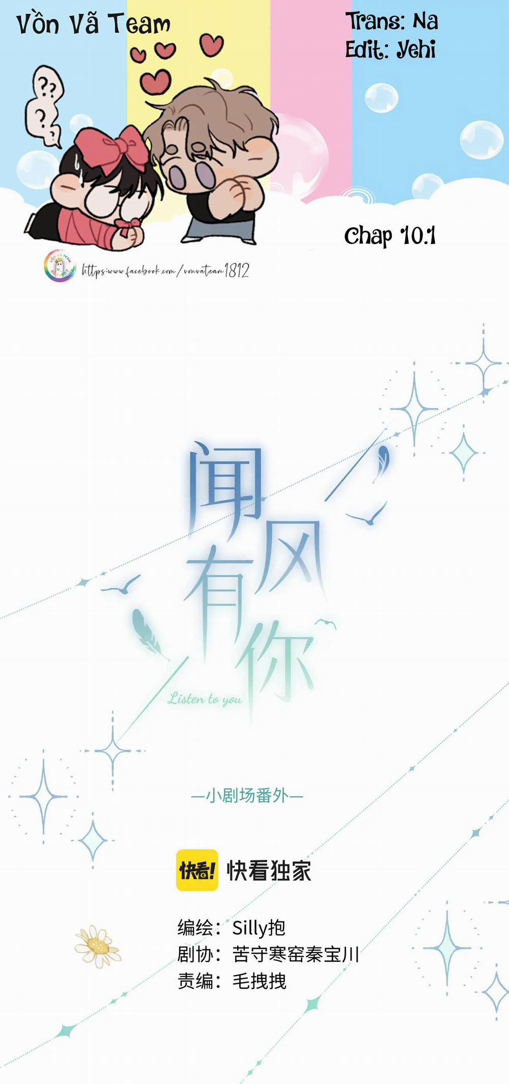 (End) Em Đến Cùng Cơn Gió 15.2 Ngoại Truyện trang 0