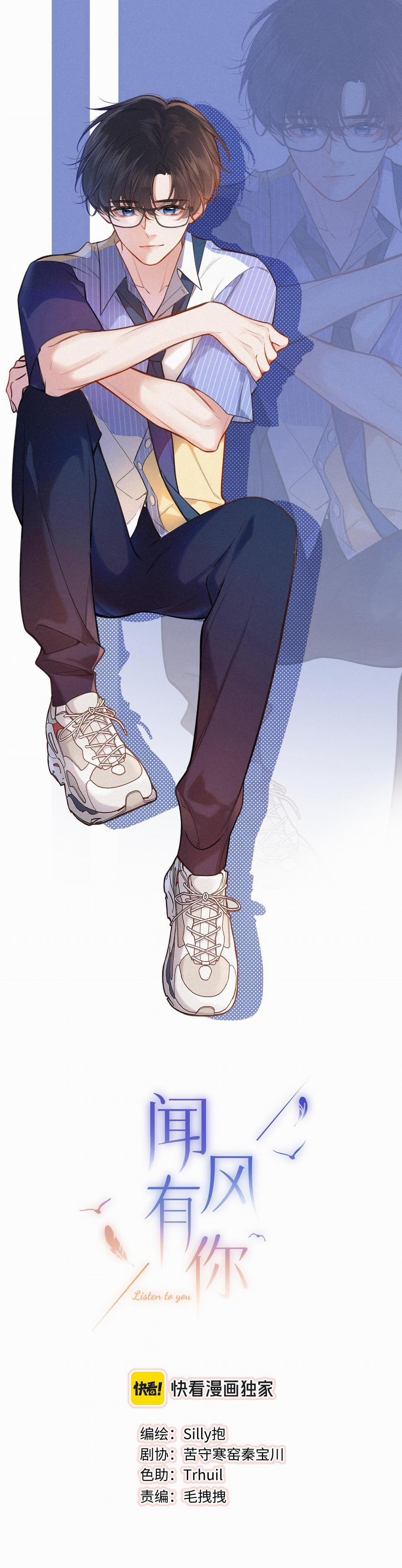 (End) Em Đến Cùng Cơn Gió 19.1 trang 1