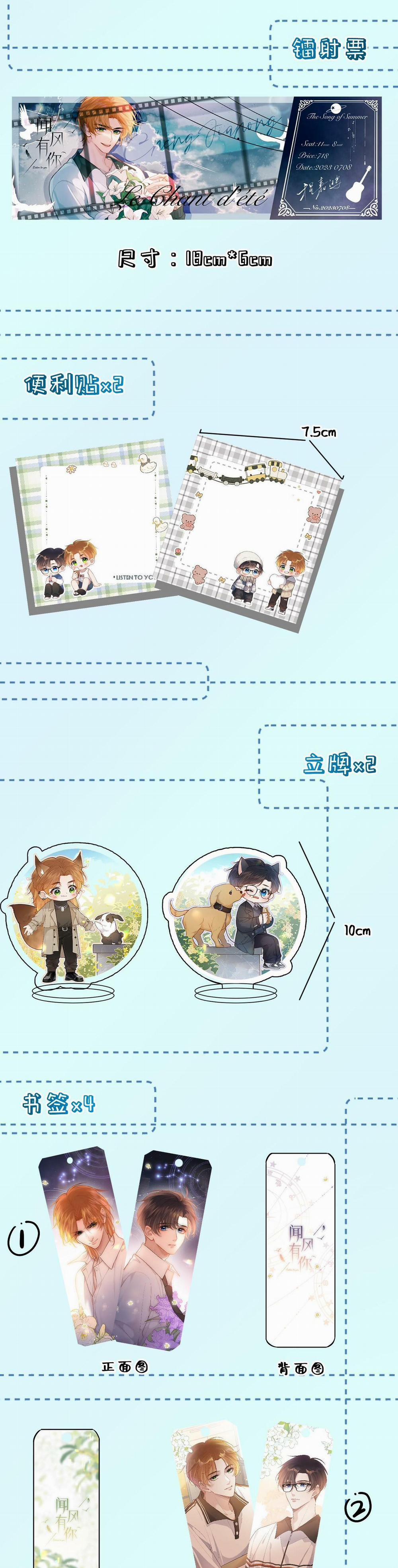 (End) Em Đến Cùng Cơn Gió 19.2 trang 16