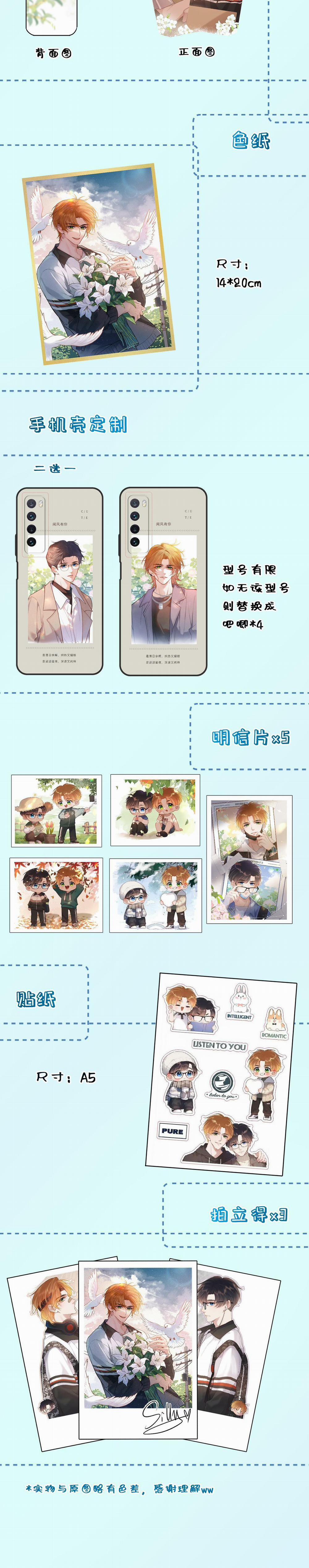 (End) Em Đến Cùng Cơn Gió 19.2 trang 17