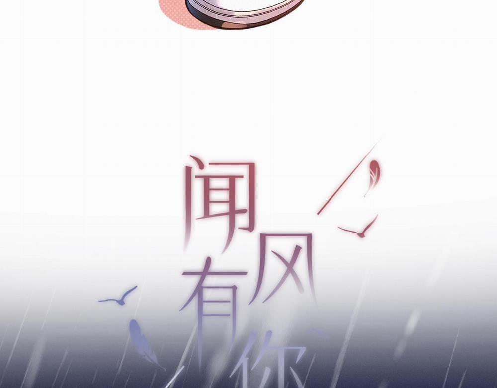 (End) Em Đến Cùng Cơn Gió 19 trang 4