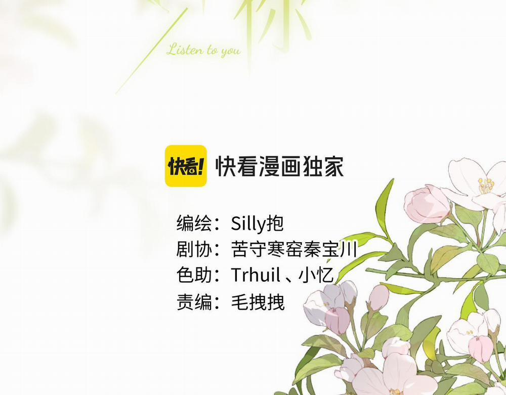 (End) Em Đến Cùng Cơn Gió 24 trang 2