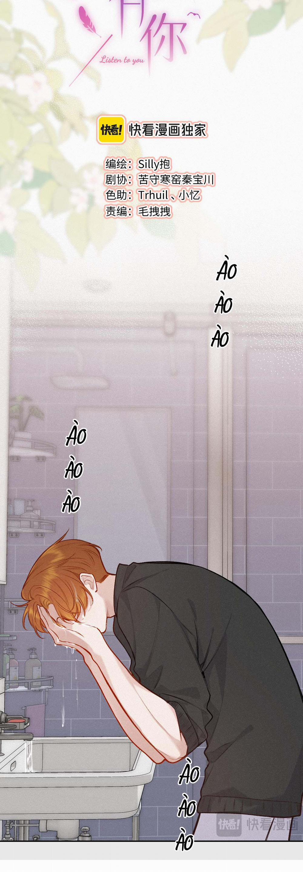 (End) Em Đến Cùng Cơn Gió 27 trang 6