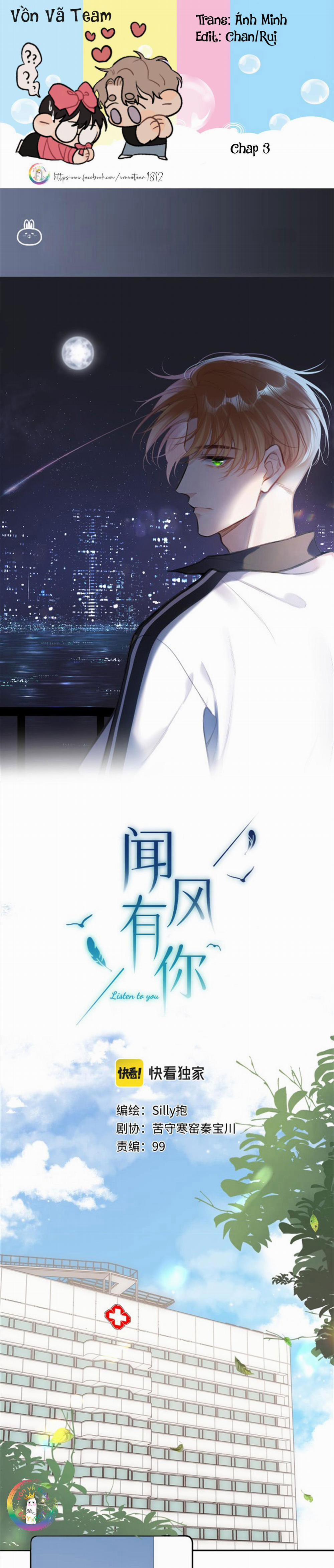 (End) Em Đến Cùng Cơn Gió 3 trang 0