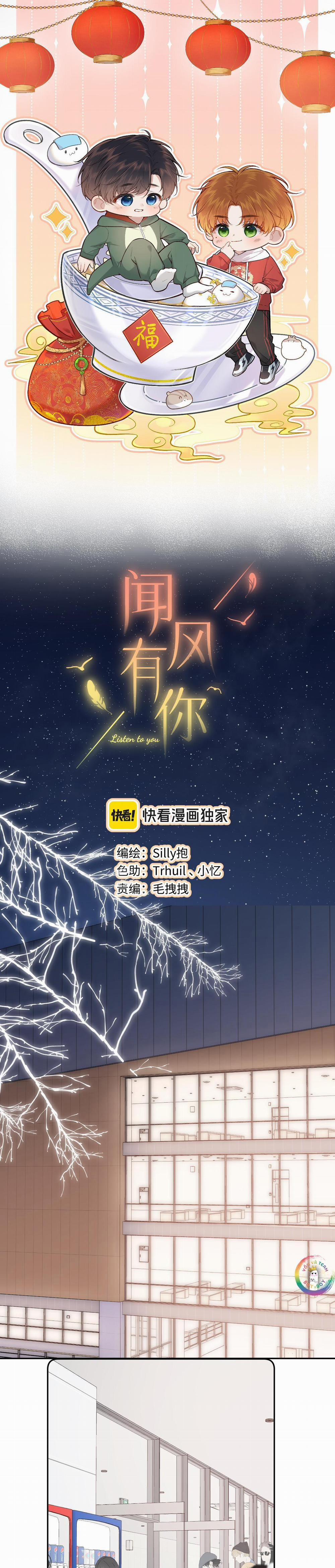 (End) Em Đến Cùng Cơn Gió 40 trang 1