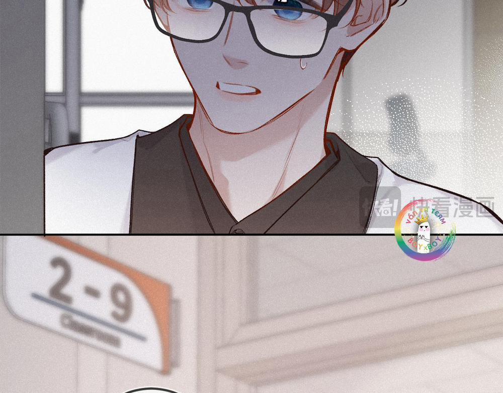 (End) Em Đến Cùng Cơn Gió 44 trang 34