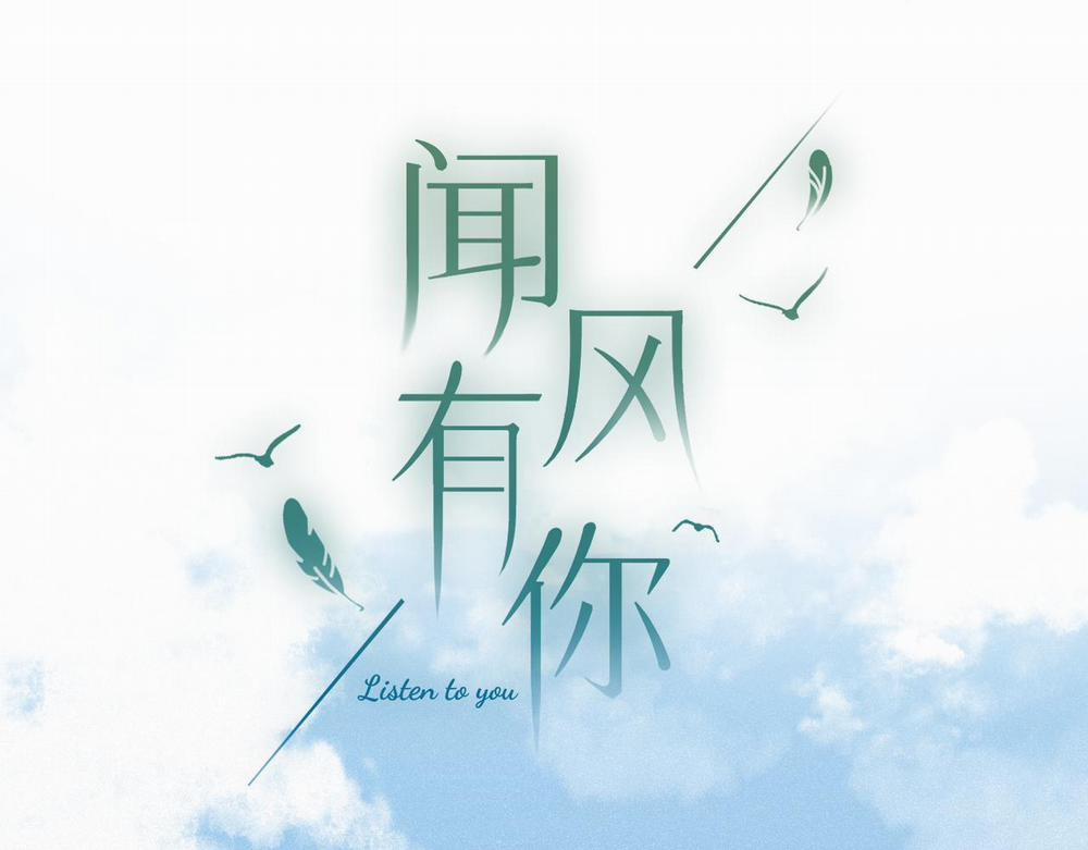 (End) Em Đến Cùng Cơn Gió 44 trang 6