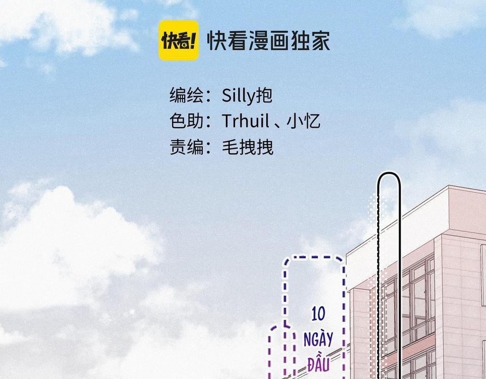 (End) Em Đến Cùng Cơn Gió 44 trang 7