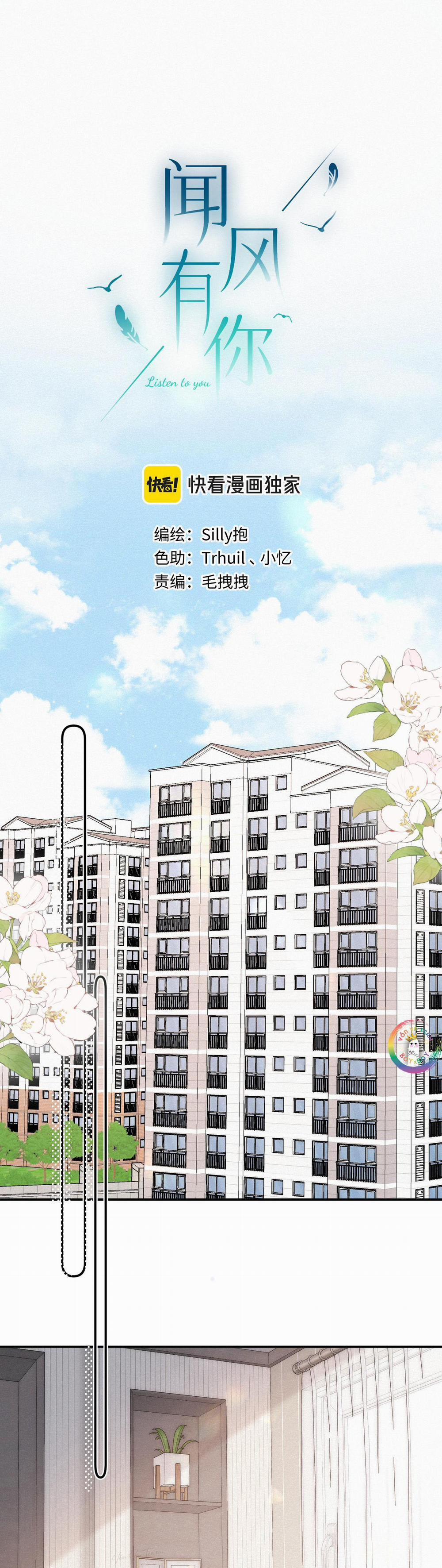 (End) Em Đến Cùng Cơn Gió 52 Ngoại truyện 1 trang 1