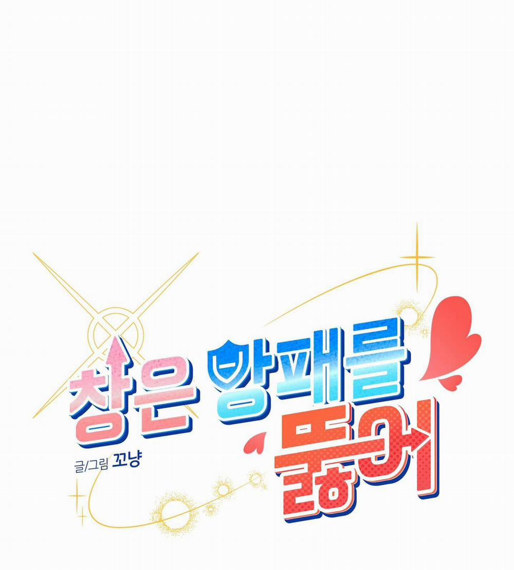 (End) Giáo Xuyên Thủng Khiên 3 trang 25