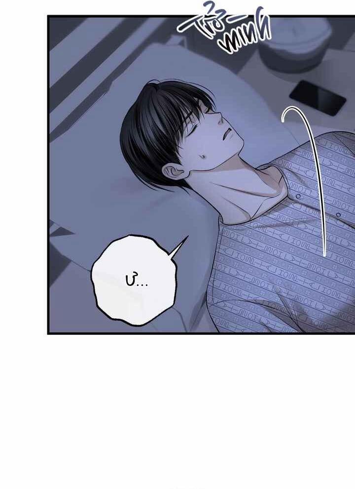 [END] HƠI THỞ CỦA CỪU 5 END trang 25