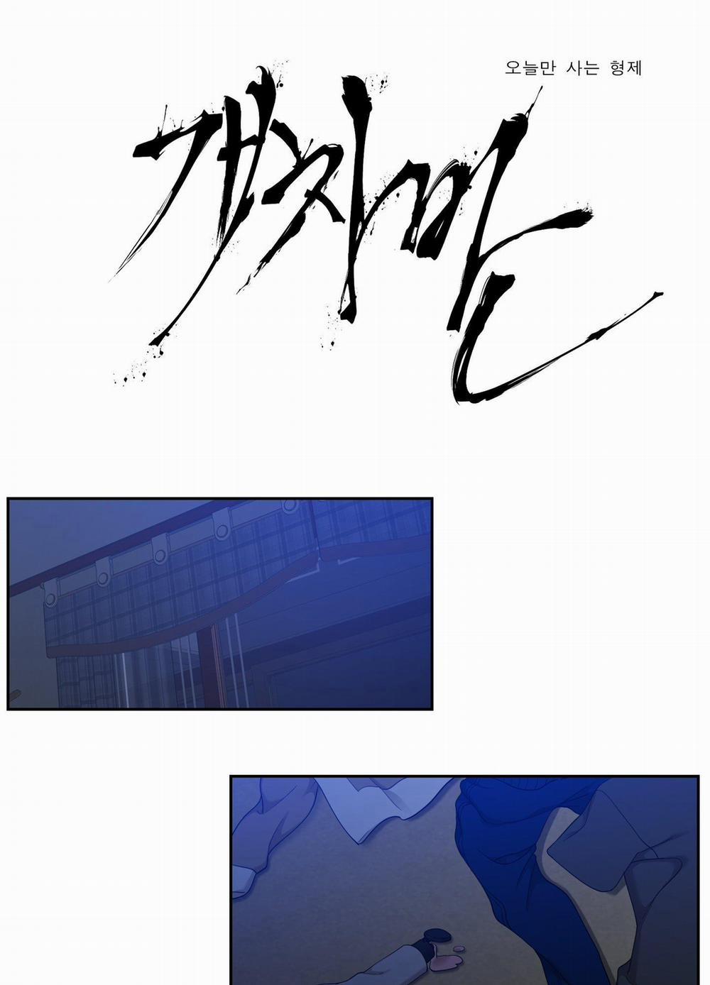 (END) KẺ ĐÊ TIỆN 15 NGANG RAW trang 1