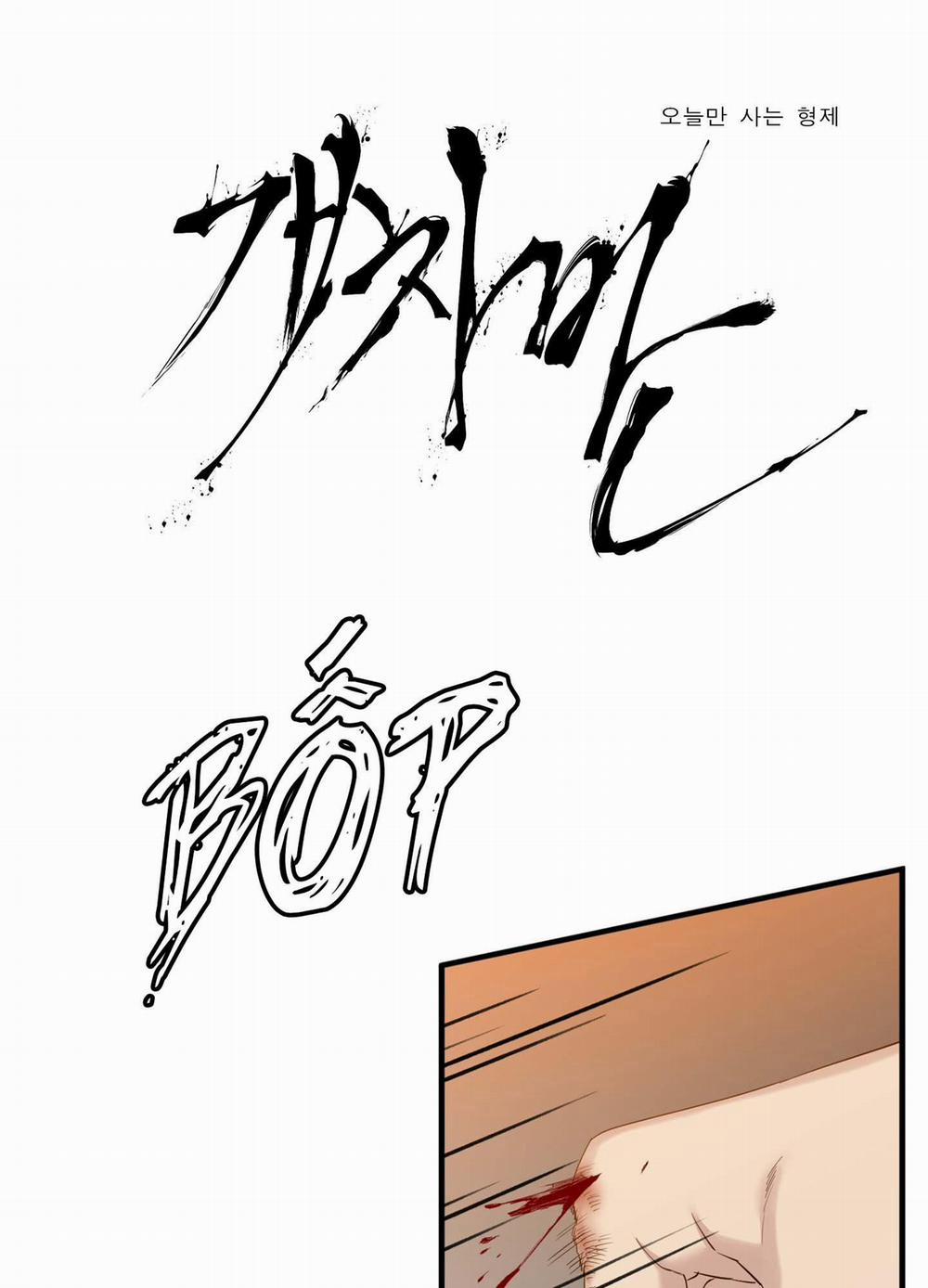 (END) KẺ ĐÊ TIỆN 30 END SS1 trang 0