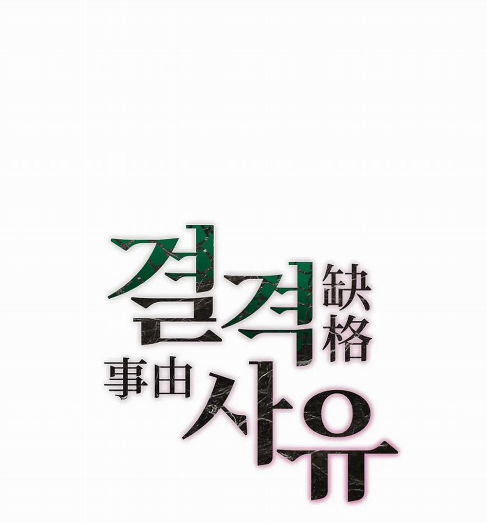 (End) Lý Do Bị Loại 26 trang 33