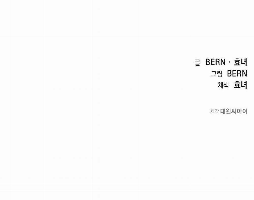 (End) Lý Do Bị Loại 26 trang 88