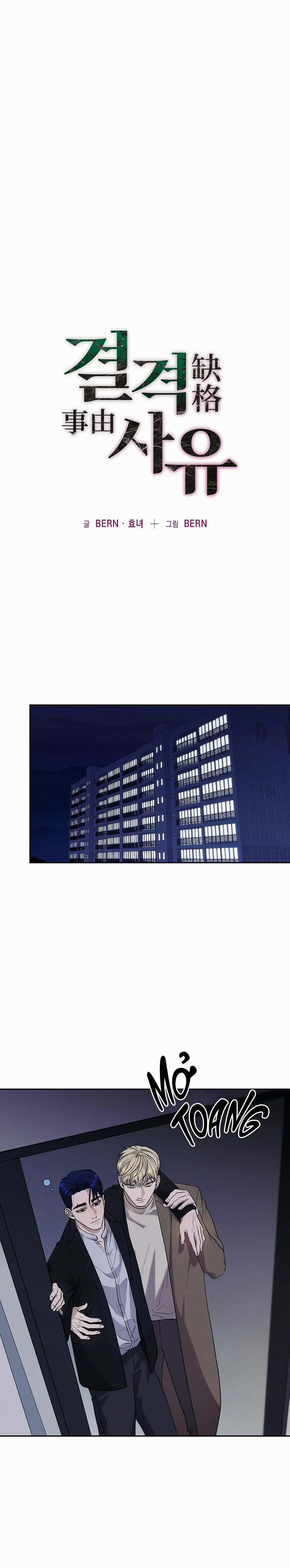 (End) Lý Do Bị Loại 29 trang 1