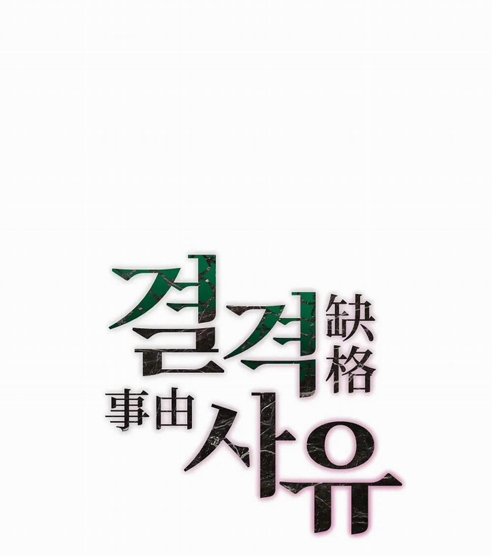 (End) Lý Do Bị Loại 33 trang 37