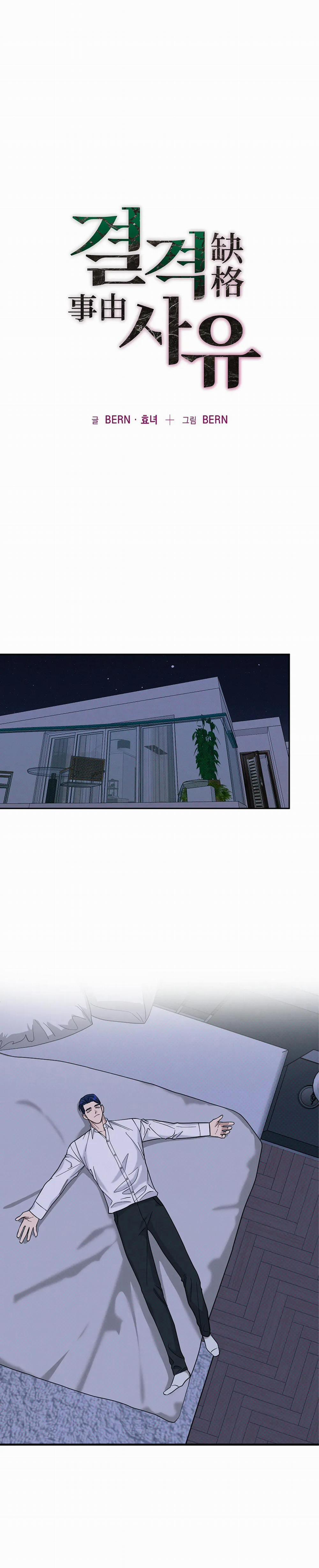 (End) Lý Do Bị Loại 36 trang 0