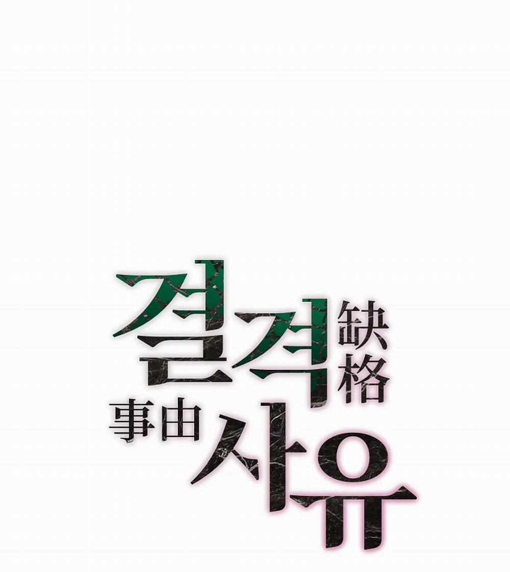 (End) Lý Do Bị Loại 6 trang 25