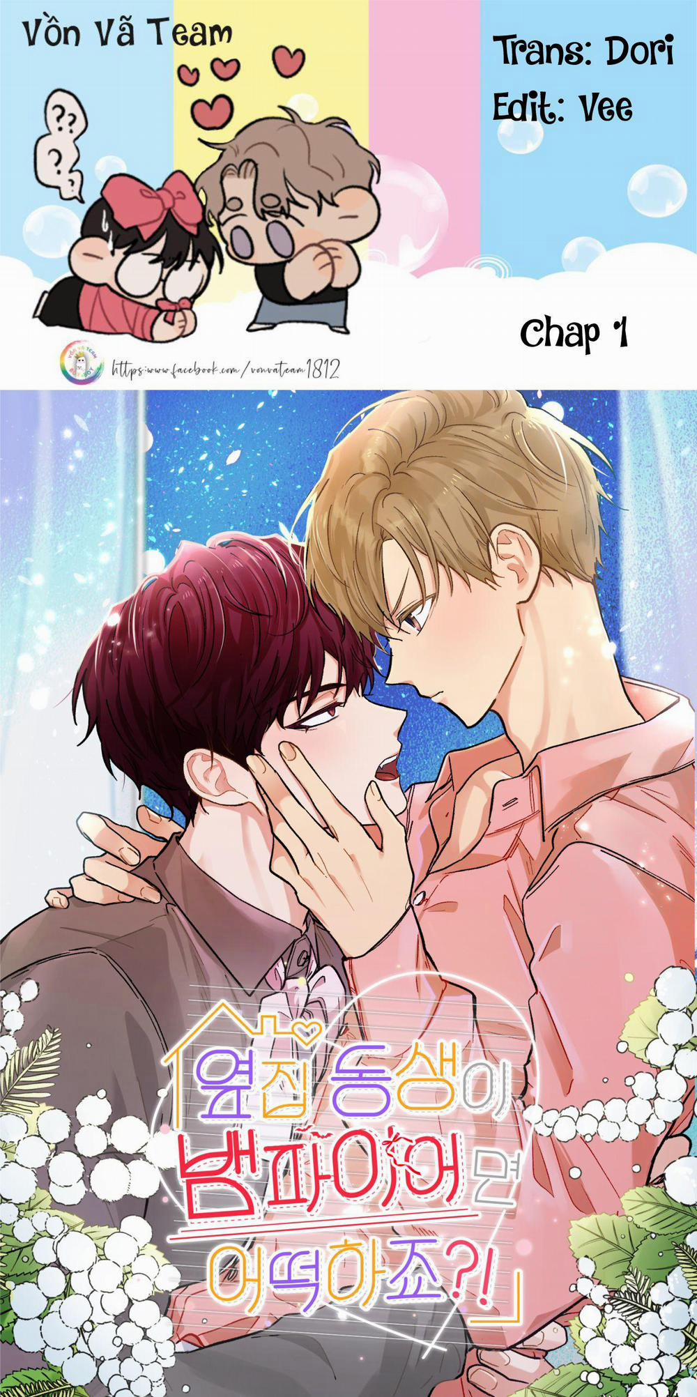 (End) Nếu Như Cậu Bạn Hàng Xóm Là Vampire? 1 trang 0