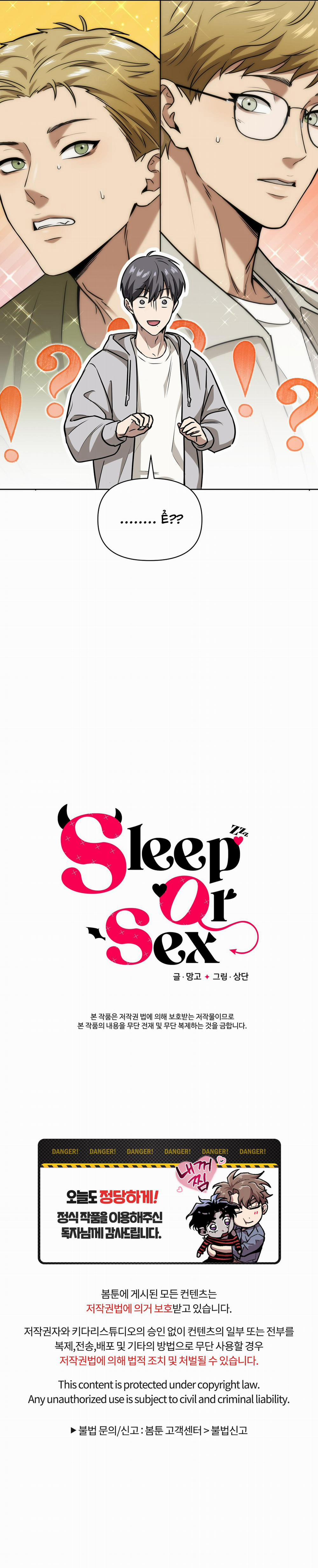 (End) Ngủ Hay Chịch? 3 trang 19