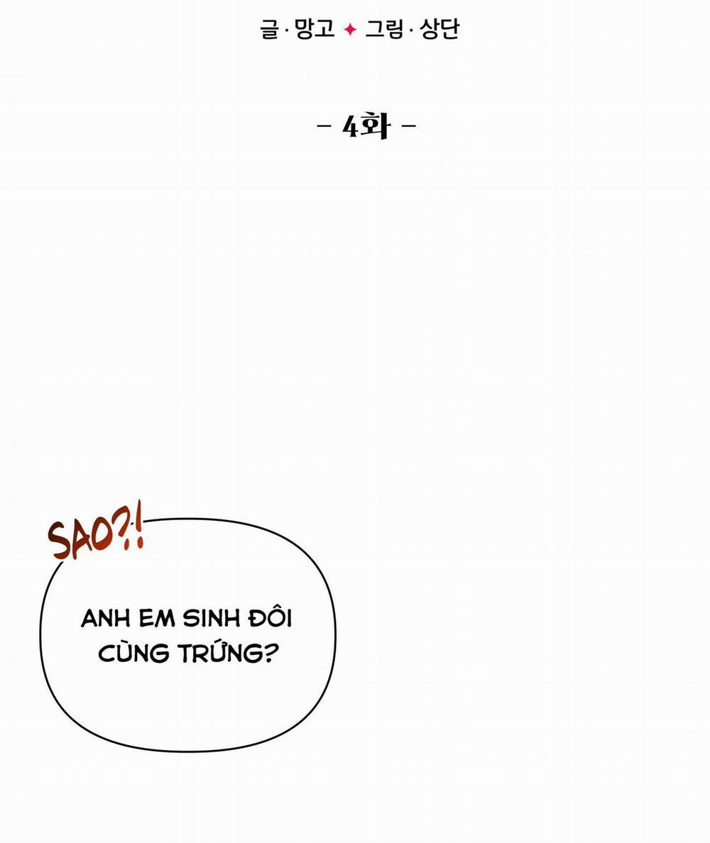 (End) Ngủ Hay Chịch? 4 trang 8