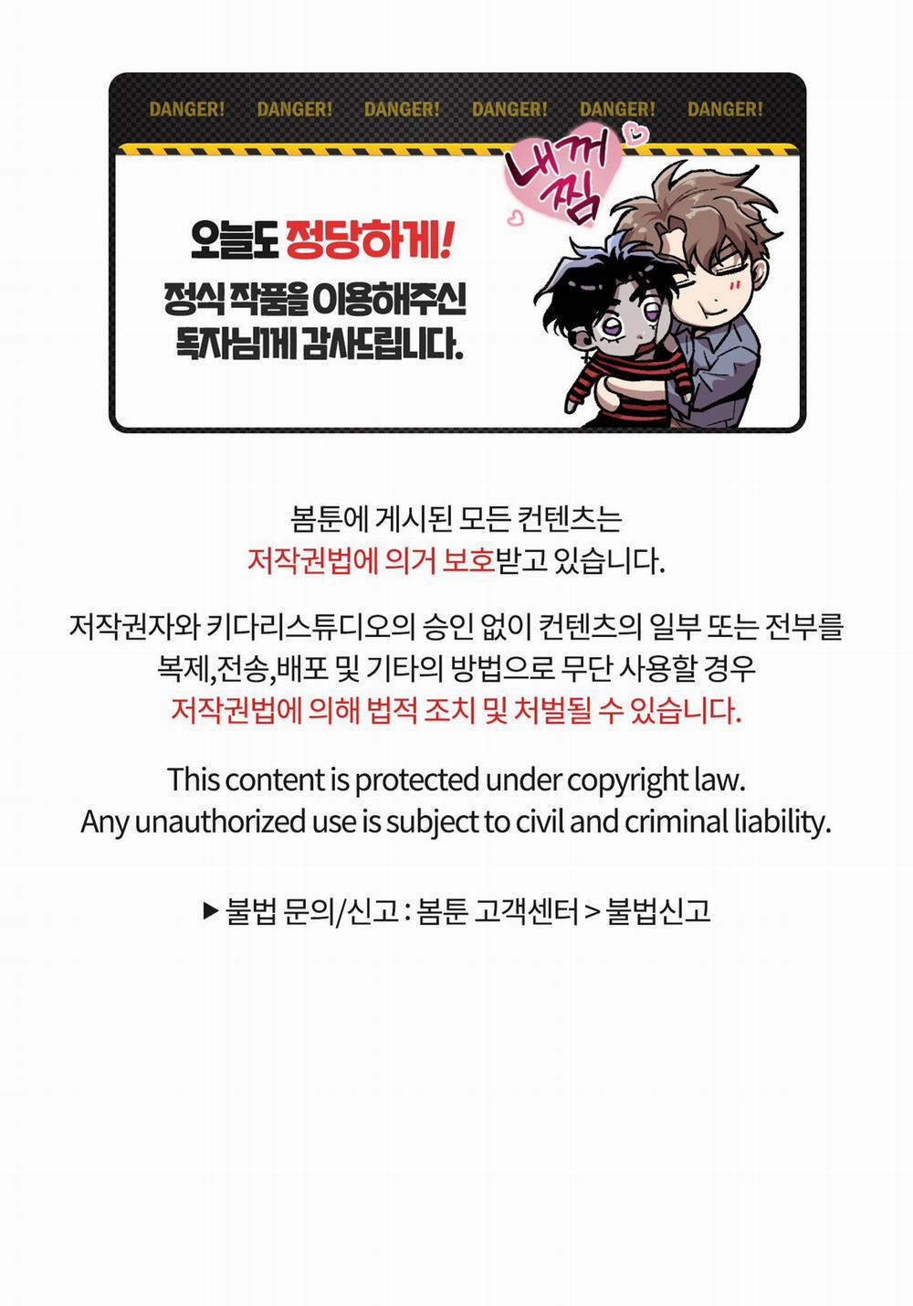 (End) Ngủ Hay Chịch? 5 trang 19