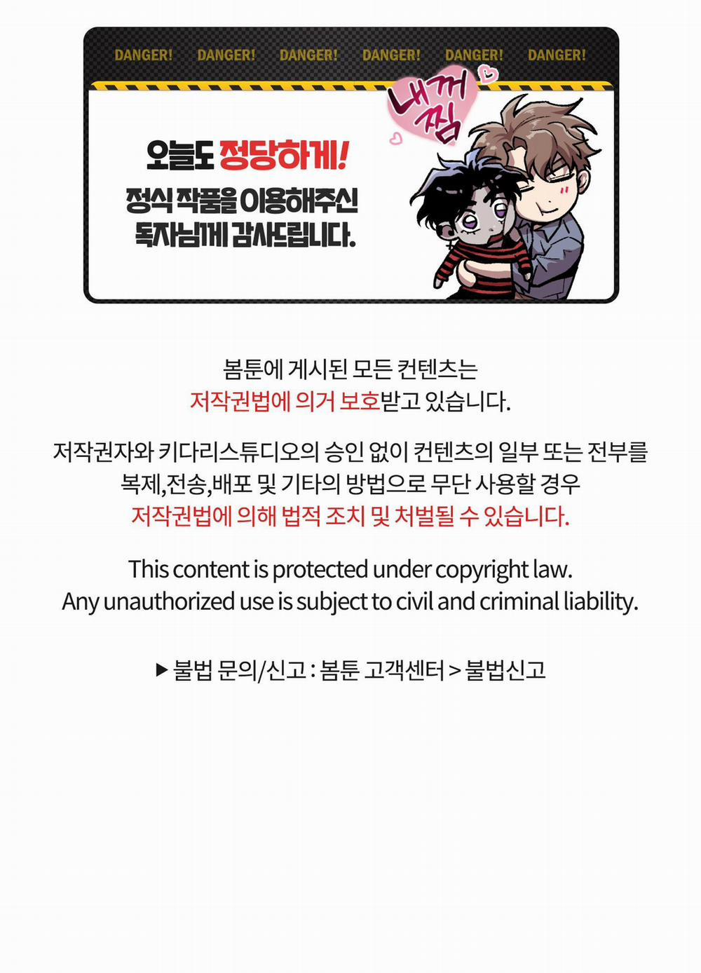 (End) Ngủ Hay Chịch? 6 trang 20