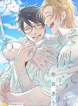 Đọc truyện tranh (END) Soshite Bokura wa Warai Au