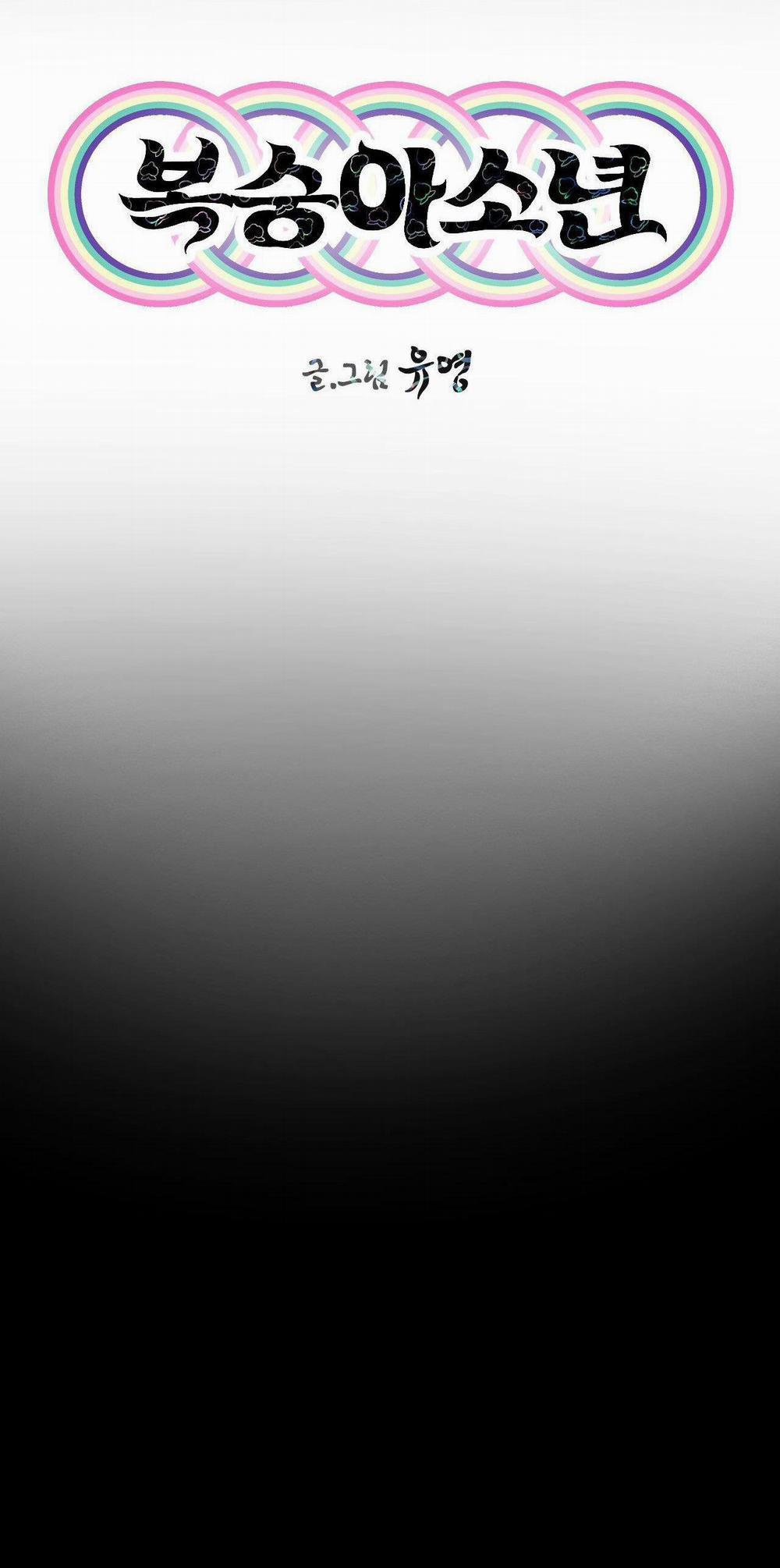 (End Ss1) Peach Boy 18 trang 23