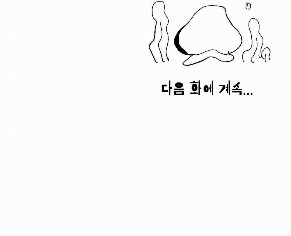 (End Ss1) Peach Boy 27 trang 44