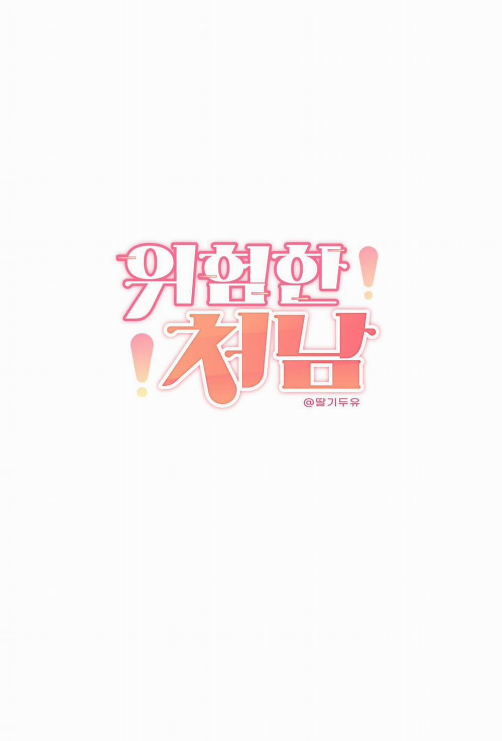 (END) TÊN EM VỢ NGUY HIỂM CỦA TÔI 10 trang 28