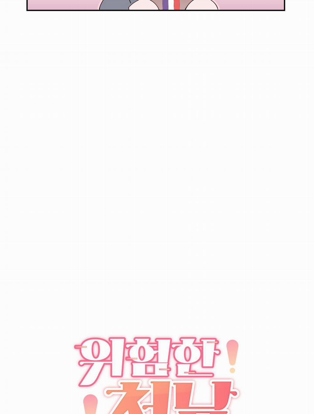 (END) TÊN EM VỢ NGUY HIỂM CỦA TÔI 12 trang 54