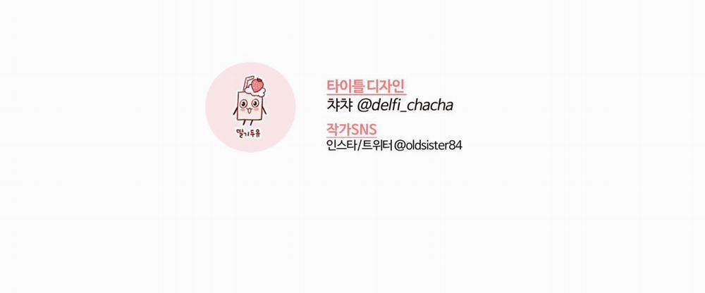 (END) TÊN EM VỢ NGUY HIỂM CỦA TÔI 13 trang 148