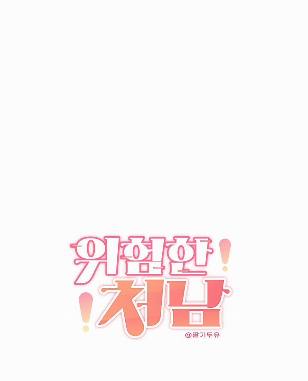 (END) TÊN EM VỢ NGUY HIỂM CỦA TÔI 16 trang 10