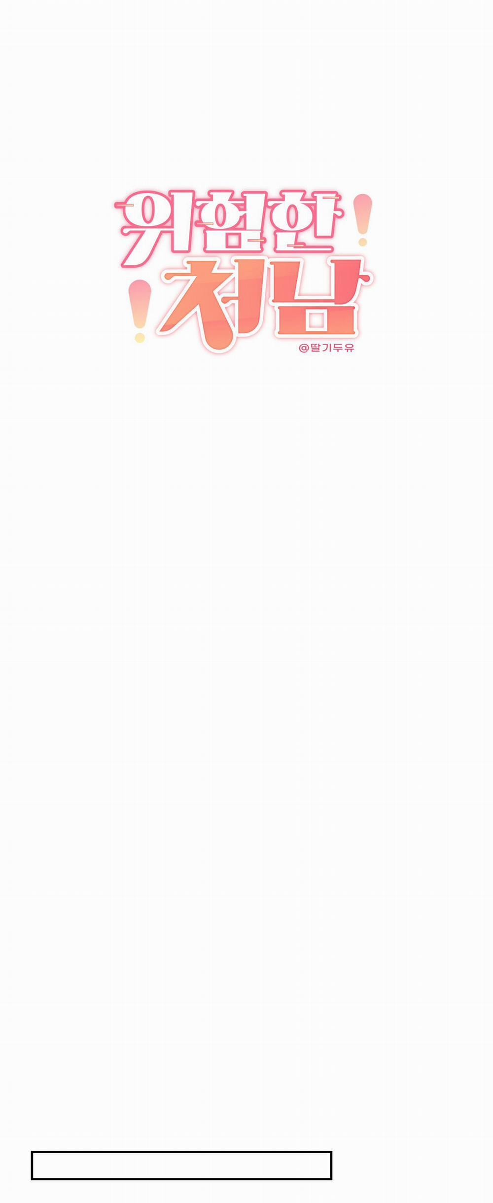 (END) TÊN EM VỢ NGUY HIỂM CỦA TÔI 18 trang 21