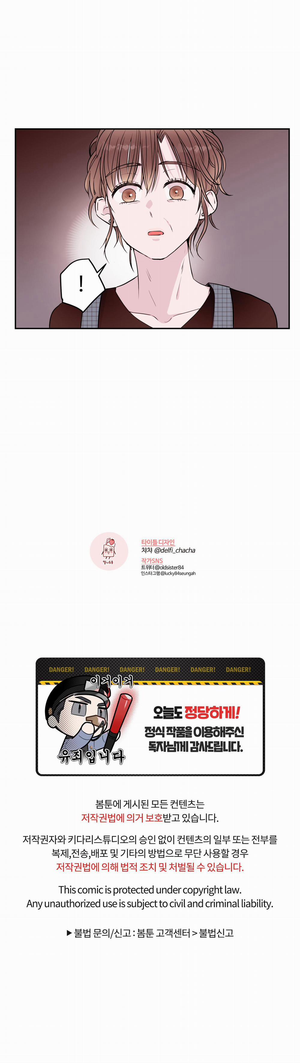 (END) TÊN EM VỢ NGUY HIỂM CỦA TÔI 18 trang 37