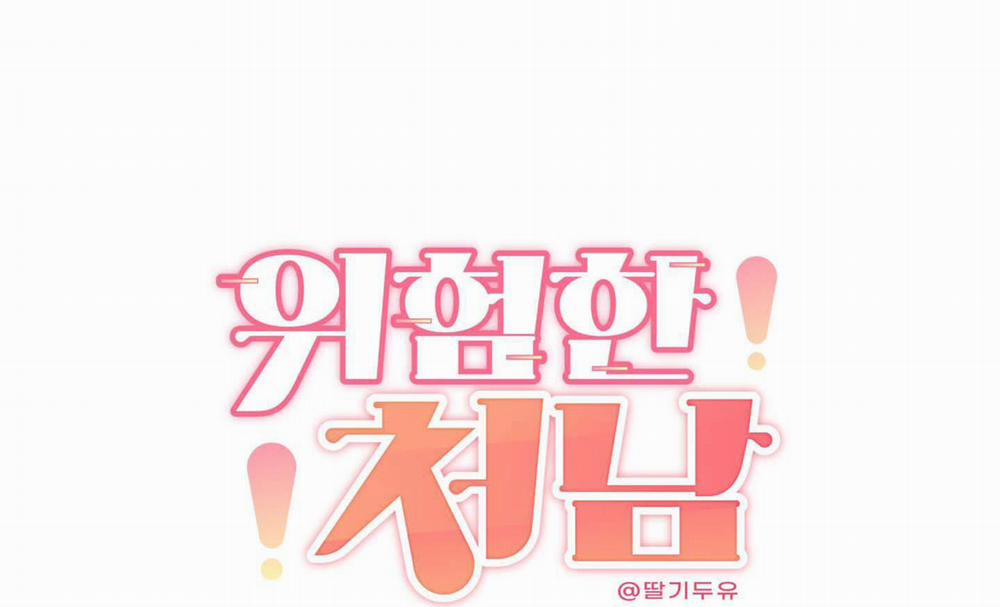 (END) TÊN EM VỢ NGUY HIỂM CỦA TÔI 21 trang 35