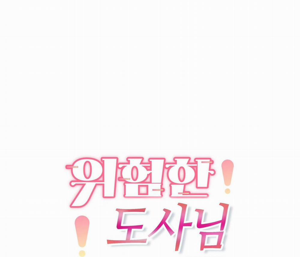 (END) TÊN EM VỢ NGUY HIỂM CỦA TÔI 46 trang 5