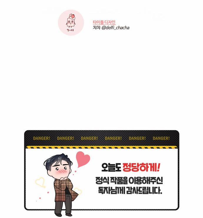 (END) TÊN EM VỢ NGUY HIỂM CỦA TÔI 5 trang 88