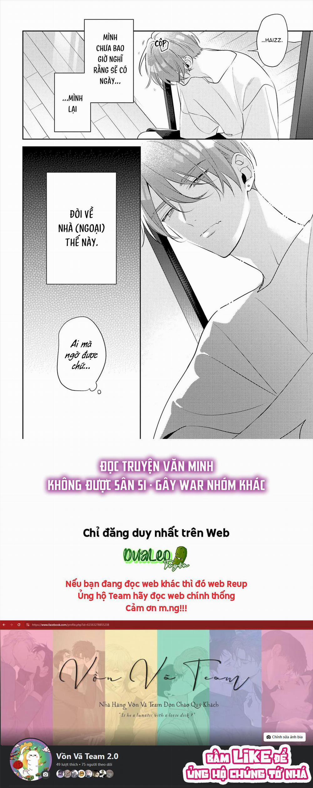 (END) Tớ Không Muốn Chỉ Là Bạn Thời Thơ Ấu Của Cậu Nữa! 16 trang 25