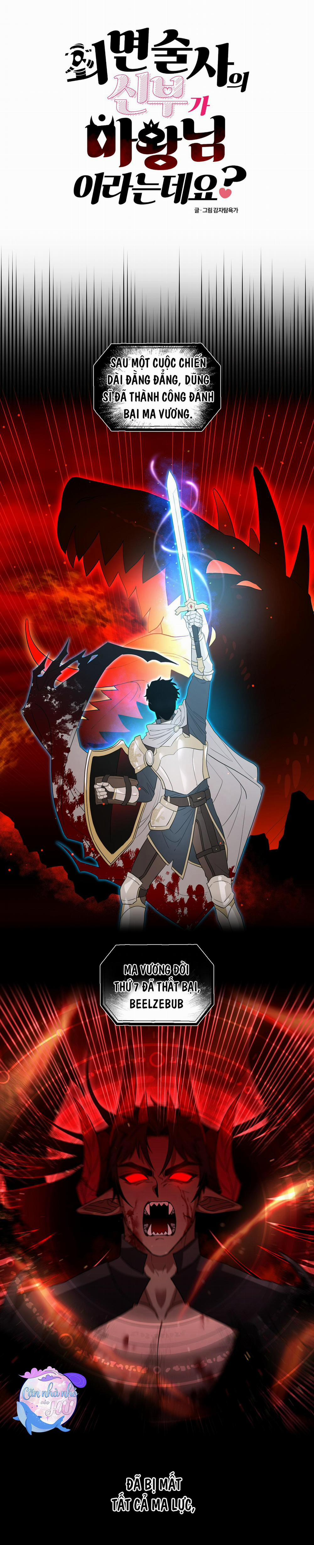 (END) VỊ HÔN THÊ CỦA NHÀ THÔI MIÊN LÀ MA VƯƠNG ĐẤY 1 trang 1