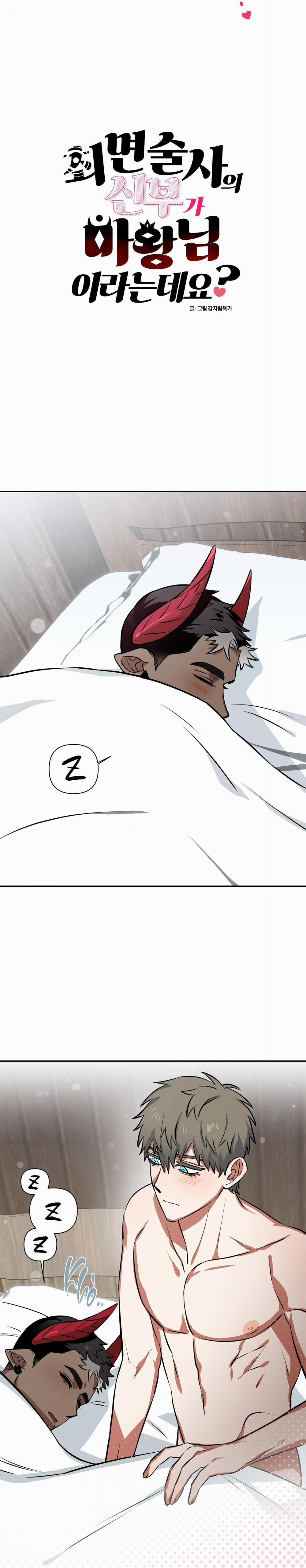 (END) VỊ HÔN THÊ CỦA NHÀ THÔI MIÊN LÀ MA VƯƠNG ĐẤY 3 trang 6